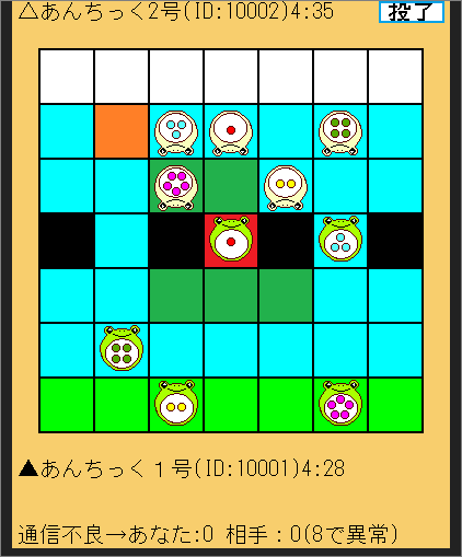 Kerorinmura-Play2