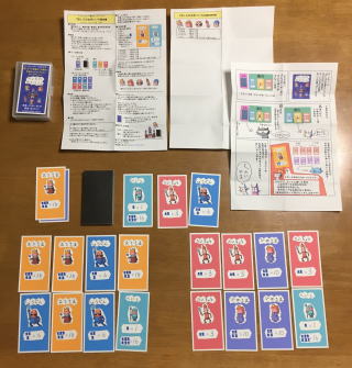 OshiroNoOkiniiri-BOX-Play32